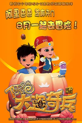 皆野未来